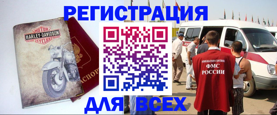 пропишу в квартире в Фролово