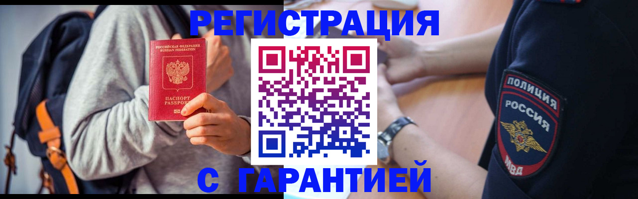 регистрация для дет. сада в Фролово