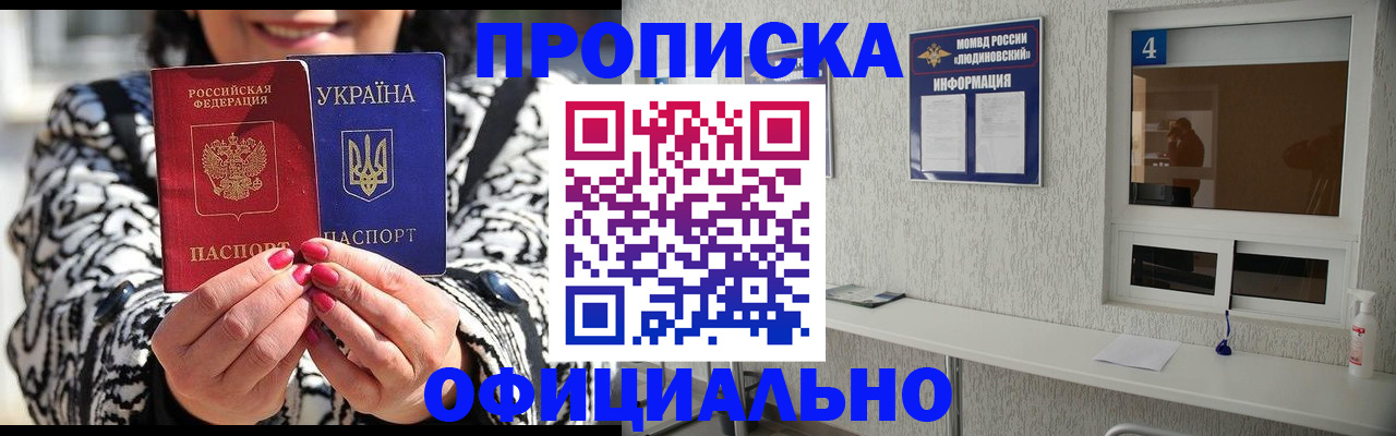 форма 3 в Фролово